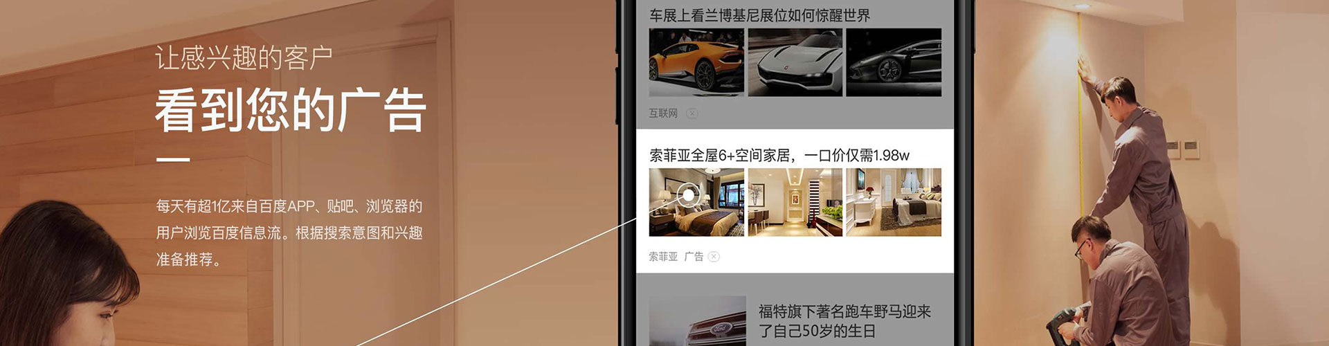 景宁百度竞价包年
